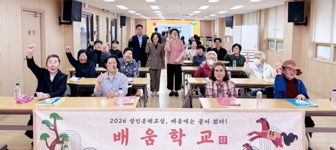 배움에는 끝이 없다’ 하남시미사강변종합사회…