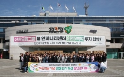 (0429)[장애인복지과]남양주시장애인단체연합회, 어린이날 맞아 장애 인식개선 장난감 나눔 행사 개최(사진).jpg width: 100%; height : 150px