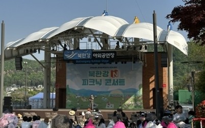 (0429)[문화예술과]북한강 자연 속 힐링… 남양주문화재단, ‘북한강 N 피크닉 콘서트’ 1회차 성료(사진1).jpg width: 100%; height : 150px