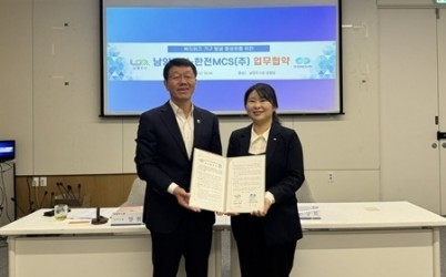 (0429)[통합돌봄과]남양주시-한전MCS(주) 남양주지점, 복지 위기가구 발굴 위한 업무협약 체결(사진2).jpg