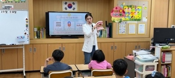 남양주시 동부보건소, 특수학급 아동 위한 …