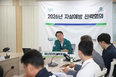 “마지막 순간, 손을 놓지 않도록”…남양주시, 자살예방 협력…
