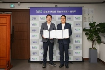남양주시, 전기차 충전 사각지대 해소 위해 ㈜이엘일렉트릭과 …