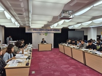 남양주시, ‘왕숙·왕숙2·진접2지구 스마트도시 건설사업 실무…
