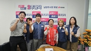 주광덕 단체.jpg