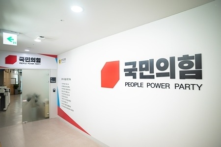 경기도의회 국민의힘1 (1).jpg