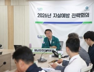 (0504)[보건정책과]“마지막 순간, 손을 놓지 않도록”…남양주시, 자살예방 협력회의 개최(사진1).jpg