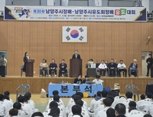 (0504)[체육과]남양주시, 제20회 남양주시장배·유도회장배 유도대회 성료(사진1).jpg