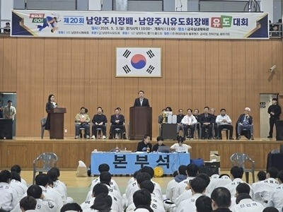 (0504)[체육과]남양주시, 제20회 남양주시장배·유도회장배 유도대회 성료(사진1).jpg