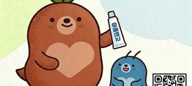 “혼자 버티지 마세요”…남양주시, 청년 위…