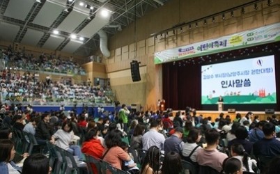 (0506)[여성아동과]아이들이 주인공인 하루… 남양주시, 제6회 어린이축제 성료(사진1).jpg width: 100%; height : 150px
