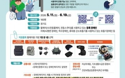 홍보+포스터.jpg width: 100%; height : 150px