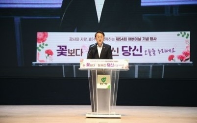 (0508)[노인복지과]“꽃보다 눈부신 당신, 오늘을 누리세요”… 남양주시, 제54회 어버이날 기념행사 개최(사진2).jpg