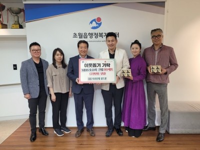골드문 이병욱 대표, 광주 초월읍 저소득층 어르신에 2천만 원 상당 화장품 기탁(사진 오른쪽부터 효젠토목 정경진 소장, 비담초한복 김민~.jpg