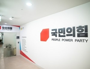 경기도의회 국민의힘1.jpg