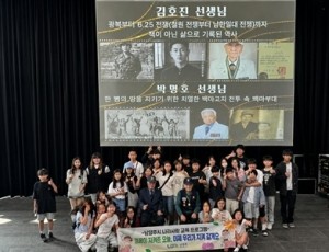 (0513)[복지행정과]남양주시, 참전용사와 함께한‘찾아가는 보훈교육’성료(사진).jpg