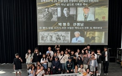 (0513)[복지행정과]남양주시, 참전용사와 함께한‘찾아가는 보훈교육’성료(사진).jpg width: 100%; height : 150px