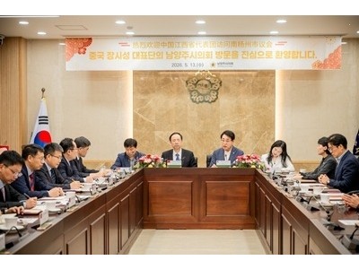(사진2)남양주시의회, 중국 장시성 방문단 접견.jpg