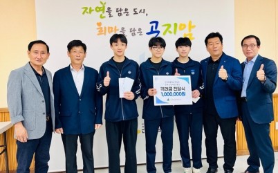 광주시 곤지암읍 체육회, 전국소년체전 출전 곤지암중 펜싱부에 격려금 전달 (1).jpeg width: 100%; height : 150px