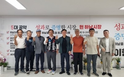 전통시장 상인회 간담회.jpg width: 100%; height : 150px