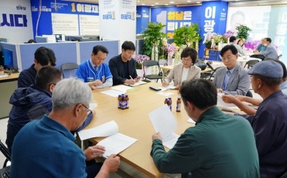 이광재  (3).jpg width: 100%; height : 150px
