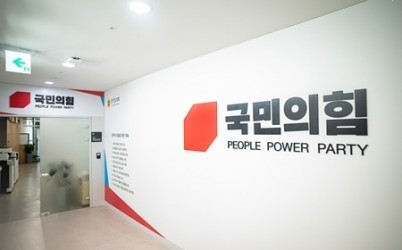 경기도의회 국민의힘1.jpg width: 100%; height : 150px