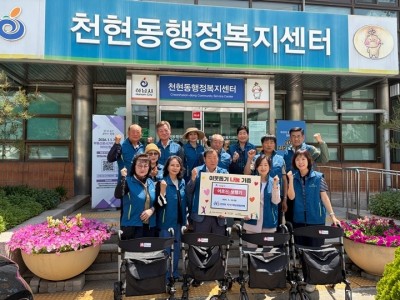 [전달보도자료]“건강한 외출 응원“ 어르신 보행기 증정식.jpg