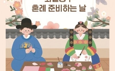 (0519)[관광유산과]남양주 궁집서 만나는 조선왕실 공예문화… ‘화길옹주 혼례 준비하는 날’ 참가자 모집(포스터).jpg width: 100%; height : 150px