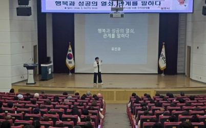 광주시, ‘2026년 제1회 명사 초청 강연회’ 개최…유인경 강사 초청 (1).jpg width: 100%; height : 150px
