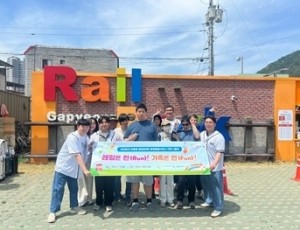 (0520)[장애인복지과]남양주시장애인복지관, 가정의 달 맞아 가족 나들이 ‘레일은 런(Run)! 가족은 펀(Fun)!’ 운영(사진1).jpg
