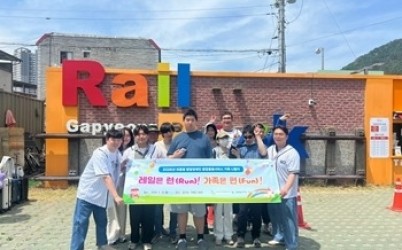 (0520)[장애인복지과]남양주시장애인복지관, 가정의 달 맞아 가족 나들이 ‘레일은 런(Run)! 가족은 펀(Fun)!’ 운영(사진1).jpg width: 100%; height : 150px