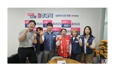주광덕 단체.jpg width: 100%; height : 150px