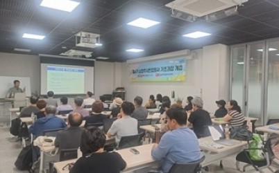 (0521)[공원관리과]“시민과 함께하는 정원도시 조성”… 남양주시, 제4기 시민정원사 교육 개강(사진).jpg width: 100%; height : 150px