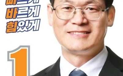 장송회 후보 공보 표지.jpg