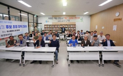 간담회 이광재 (1).jpg width: 100%; height : 150px