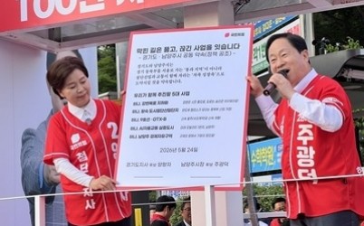 260524_집중유세_5.jpg width: 100%; height : 150px