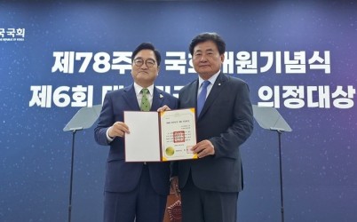 의정대상1.jpg width: 100%; height : 150px