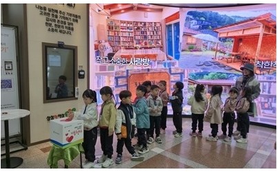 (0527)[통합돌봄과] 남양주시복지재단, 관내 어린이집 아동 대상‘오늘부터 나눔시장’교육 성료(사진).jpg width: 100%; height : 150px