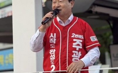 260524_집중유세_3.jpg width: 100%; height : 150px