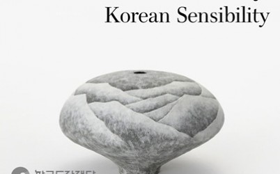 (사진자료1)+한국도자재단，+파리+에페메르+갤러리서+특별전+‘흙에+남는+흔적’+개최.jpg width: 100%; height : 150px