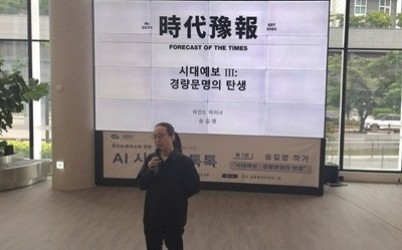 특강.jpg width: 100%; height : 150px