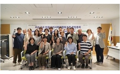 (0528)[도시재생과]“주민 주도의 마을관리 시대 연다”… 남양주시, ‘따순금곡 마을관리 사회적협동조합’ 출범(사진1).JPG width: 100%; height : 150px