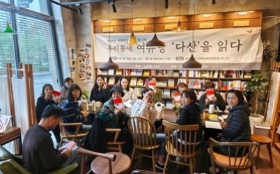 (0528)[다산평생학습과]‘집 앞 서점에서 만나는 정약용’… 남양주시, ‘우리동네 여유당’ 성료(사진).jpg width: 100%; height : 150px