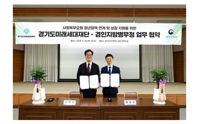 사진자료+1.jpg width: 100%; height : 150px