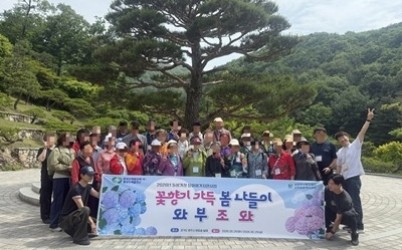 (0529)[통합돌봄과]남양주시 남부희망케어센터, 한수원(주)팔당수력발전소 후원으로 어르신 나들이 운영(사진).jpg width: 100%; height : 150px