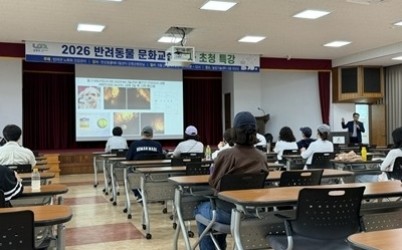 (0529)[농축산지원과]남양주시, 반려견 노화 건강관리 명사특강 성료(사진).jpg width: 100%; height : 150px