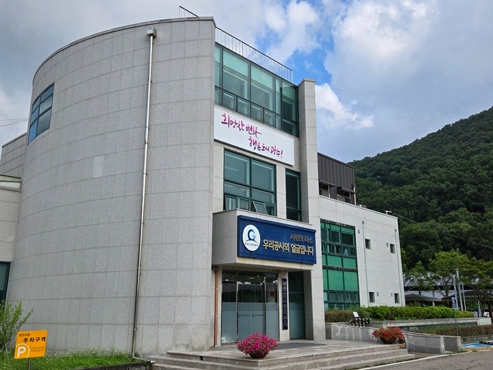 광주도시관리공사, 2026년 자체감사활동 심사‘A등급’획득