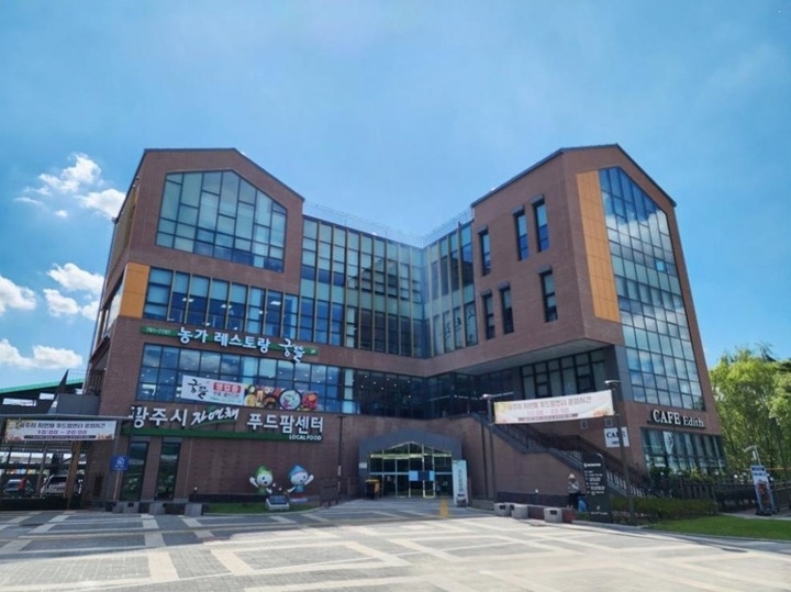 광주시 자연채 푸드팜센터, 개장 2년 만에 누적 매출 50억…
