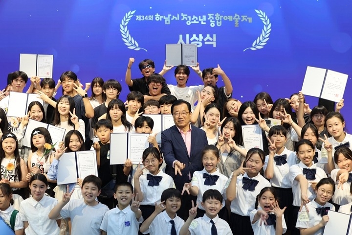 [전달보도자료]하남시, ‘제34회 하남시청소년예술제(예선)’ 성황리 마무리(1).JPG