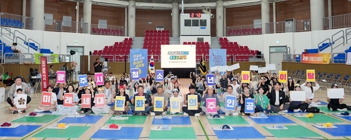 민주평통 광주시협의회, ‘2026 청소년 통일 골든벨’ 개최